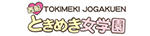 西船橋風俗(デリヘル) 西船ときめき女学園